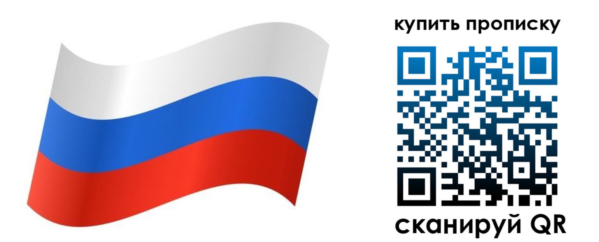 временная прописка в Суворове