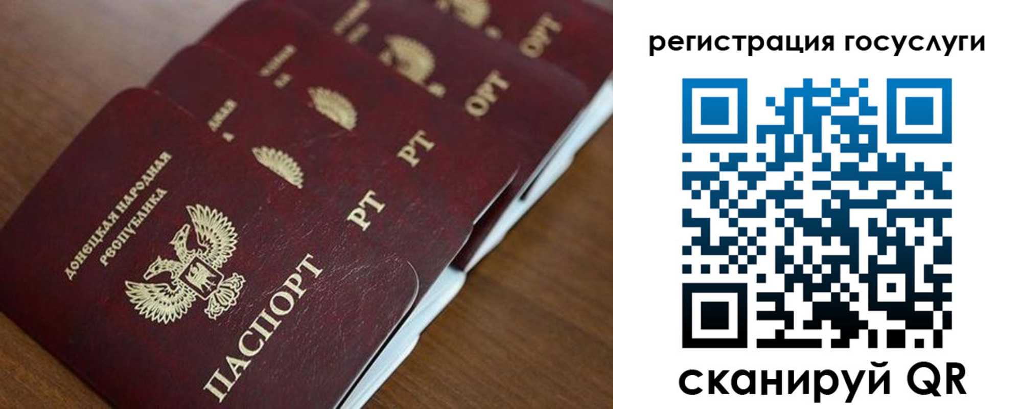 прописка в Суворове